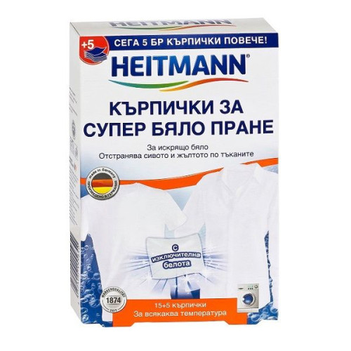 Heitmann Wipes for White Laundry 15 pcs