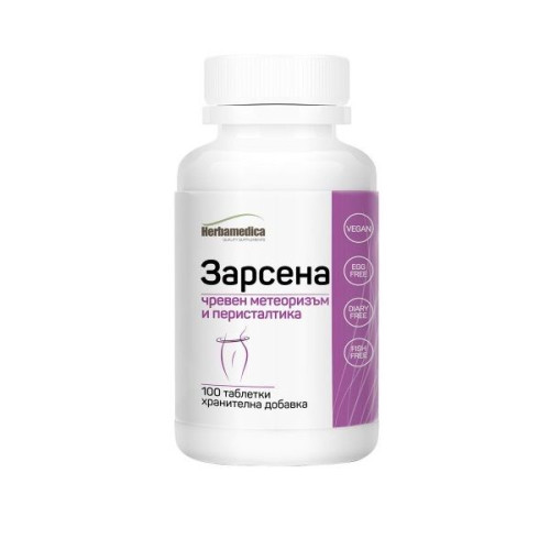 Herba Medica Zarsena Fat Burning and Cellulite 500 mg 100 Tablets