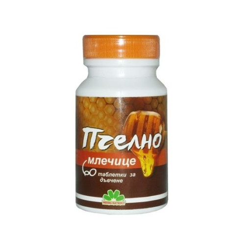 Royal Jelly Chewable Tablets 60 pcs