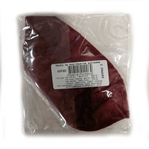 Reusable Mask Burgundy Size 2 1 pc