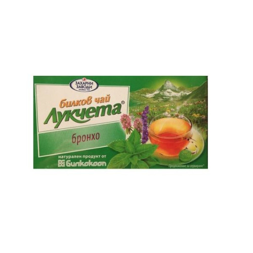 Herbal Tea with Onions and Broncho to Support the Body and Optimal Health 0.05 oz (1.5 g) 20 Filter Bags