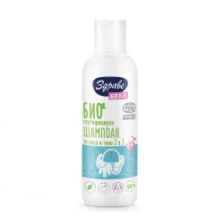 Aroma Health Baby 100% Organic Shampoo for Babies and Newborns for Hair and Body 6.76 fl oz (200 ml)
