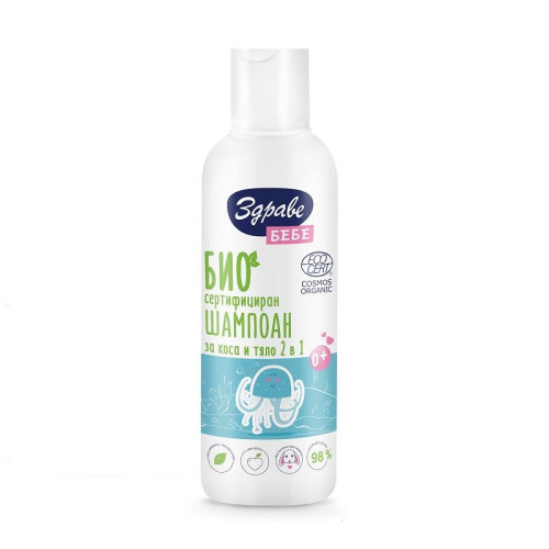 Aroma Health Baby 100% Organic Shampoo for Babies and Newborns for Hair and Body 6.76 fl oz (200 ml)
