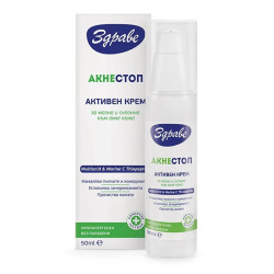 Aroma Health Acne Stop Brightening Active Cream for Facial Imperfections 1.69 fl oz (50 ml)