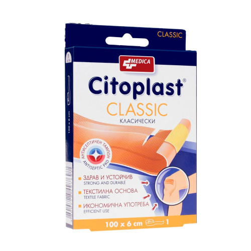 Medica Citoplast Classic Textile Plaster for Protecting Small Wounds 39.37"/2.36" (100/6 cm) 1 pc