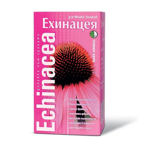 Tomil Herb Echinacea for a Strong Immune System and Optimal Health 120 Tablets