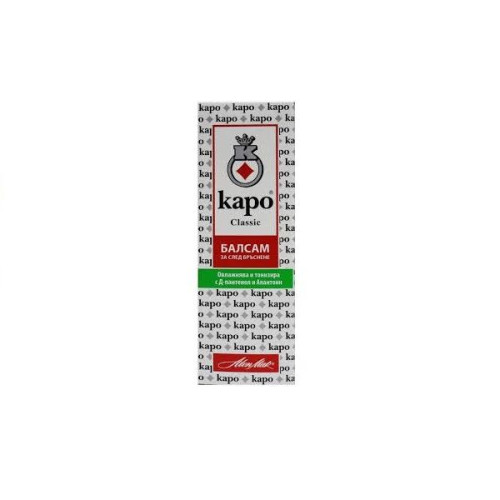 Karo Classic After Shave Balm 2.54 fl oz (75 ml)