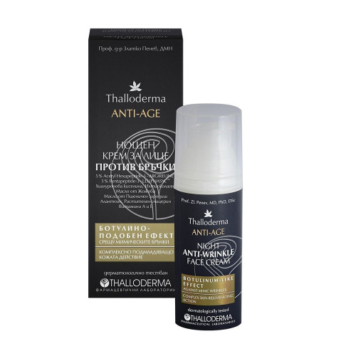 Thalloderma Night Cream for the Face Against Wrinkles with botulinum-like Anti-Ageing Effect 1.69 fl oz (50 ml)
