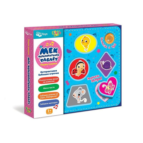 Thinkle Stars Soft Educational Tablet First Knowledge for Children 12+ Months
