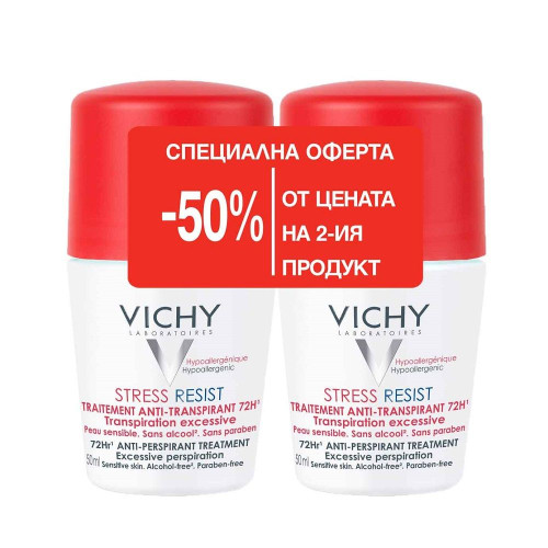 Vichy Promo Set 72-hour anti-stress Roll-On Deodorant Against Intense Perspiration 8.45 fl oz (250 ml)