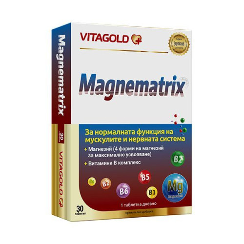 Vitagold Magnesium Matrix Magnesium + Vitamin B Complex for Maximum Health and Tone 60+20 Tablets Gift