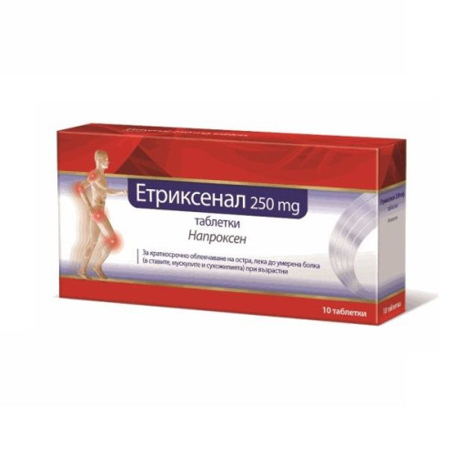 Walmark Etrixenal for Joint Pain and Tired Legs 250 mg 10 Tablets