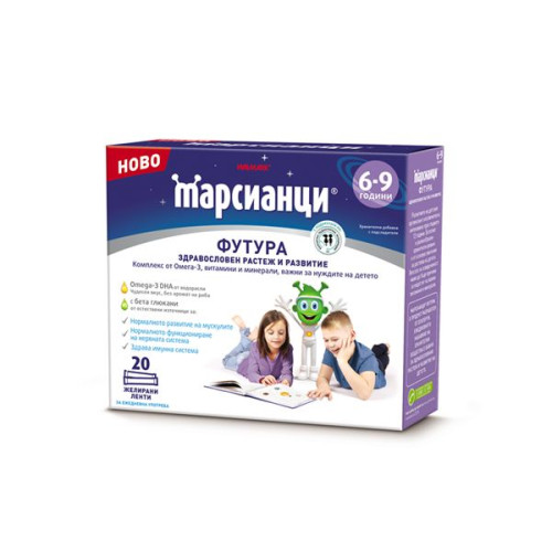 Walmark Martians Futura 6-9 Years Vitamins and Minerals for a Healthy Body 20 Jelly Sticks