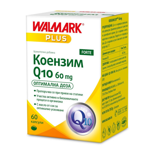 Walmark Coenzyme Q10 for Tone and Energy During Stress and Fatigue 60 mg 60 Capsules