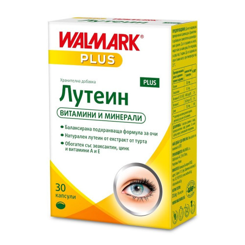 Walmark Lutein Plus for Better Vision and Red Eyes 30 Capsules