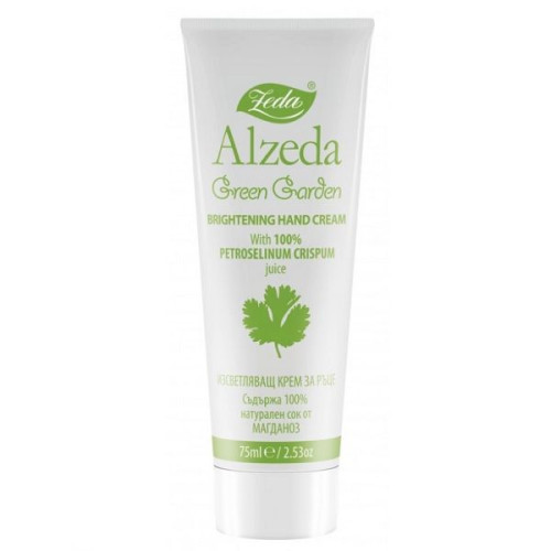 Alzeda Green Garden Brightening Hand Cream with Natural Parsley Juice 2.54 fl oz (75 ml)