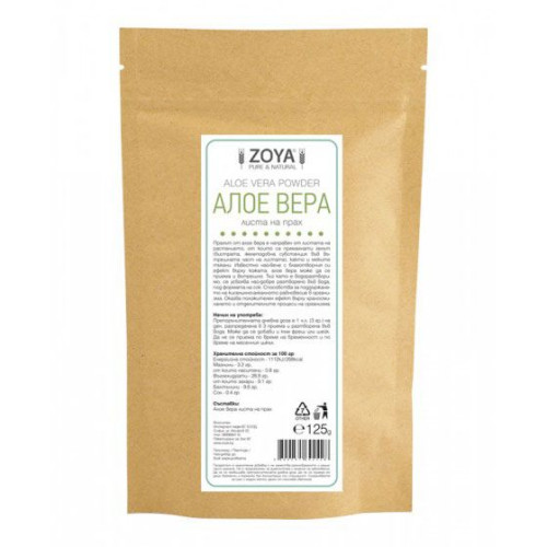 Zoya Aloe Vera Leaf Powder 4.41 oz (125 g)