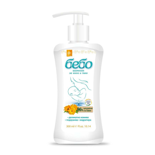 Bebo Shampoo for Hair and Body for Babies and Children 10.14 fl oz (300 ml)