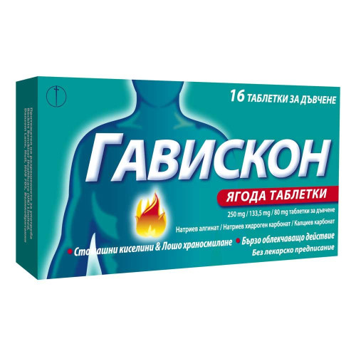 Gaviscon Strawberry Relief Tablets for Reflux and Heartburn 16 pcs