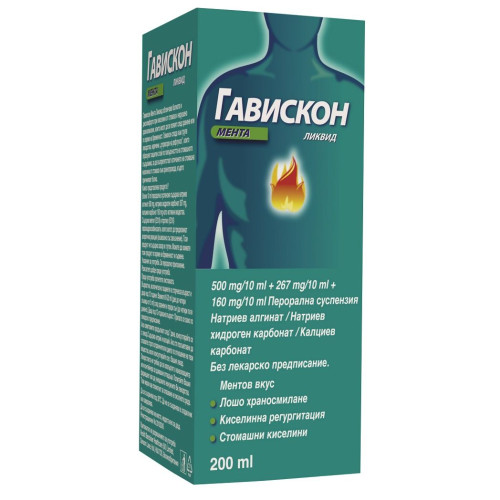 Gaviscon Mint Liquid Relief Syrup for Reflux and Heartburn 5.07 fl oz (150 ml)