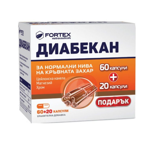 Fortex Diabecan Capsules for Diabetes for Concentration 200 mg 60 + 20 Bonus