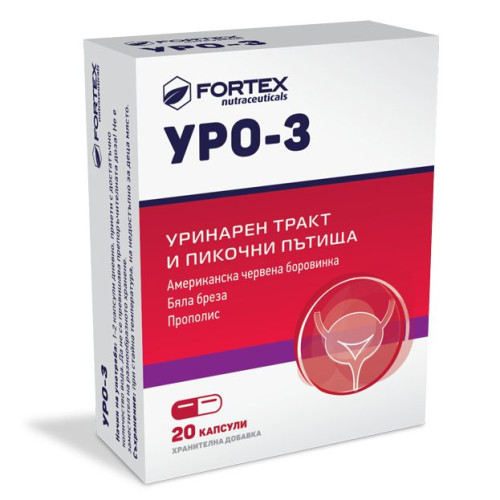 Fortex Uro-3 for Pain During Urination with Propolis for the Urinary Tract 20 Capsules