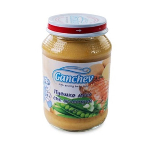 Ganchev Turkey Puree with Vegetables for Children 4+ Months 6.7 oz (190 g)