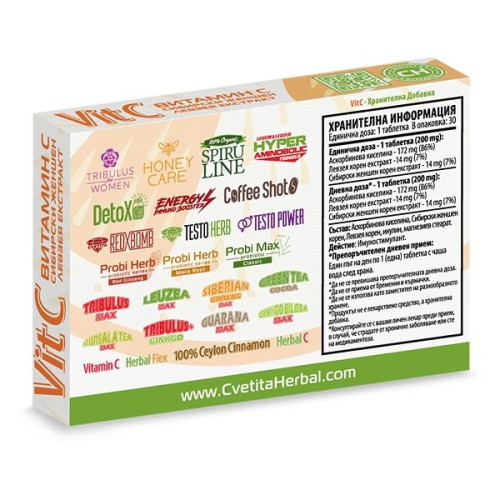 Cvetita Herbal Food Supplement Vitamin C + Siberian Ginseng and Levzeya for More Energy 200 mg 30 Tablets