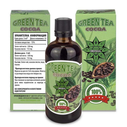 Cvetita Herbal Green Tea and Cocoa Food Supplement for Fast Metabolism and Tone 3.38 fl oz (100 ml)
