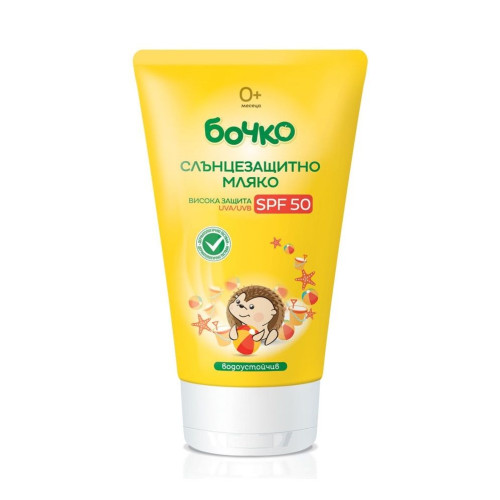 Bochko Baby Sunscreen and Soothing Body Milk SPF 50 5.07 fl oz (150 ml)