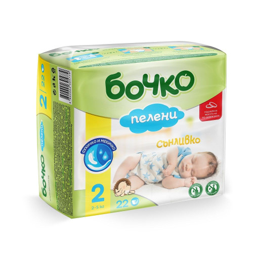 Bochko Sleepy Baby Diapers Size 2 4.4-11 lb (2-5 kg) 22 pcs