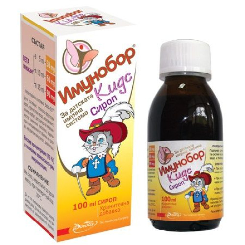 Borola Immunobor Kids Effective Syrup for High Immunity Against Viruses for Children 3.38 fl oz (100 ml)