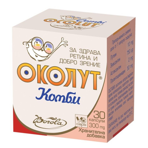Borola Okolut Combi for Perfect Vision with Lutein 30 Capsules
