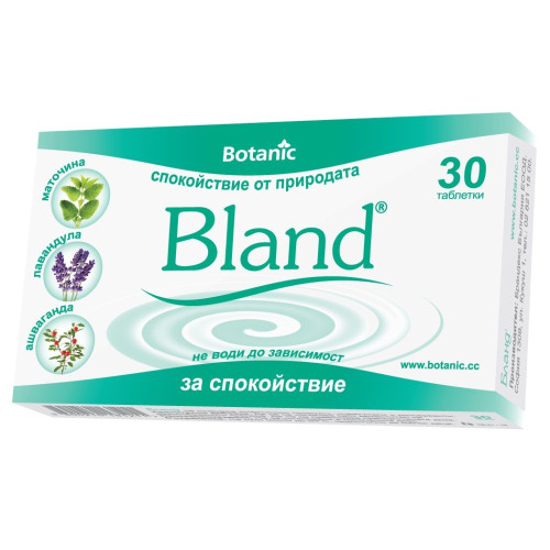 Botanic Bland for a Healthy Heart and High Immunity with Ashwagandha 30 Tablets