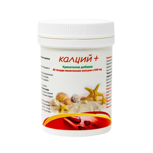 Bouroff Calcium Plus for Normal Physical Activity and Good Nerve Condition 60 Hard Capsules