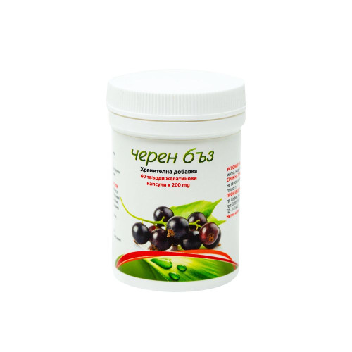 Bouroff Black Elderberry Immune-boosting Product for Healthy Nerves and Excretory System 60 Hard Capsules