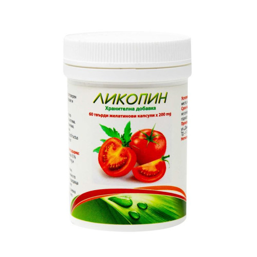 Bouroff Lycopene for Activity and Good Health 60 Hard Capsules