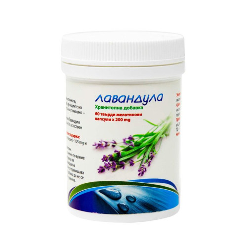 Bouroff Lavender Good for the Nerves and Stomach 60 Hard Capsules