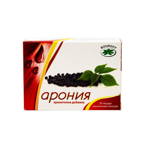 Bouroff Aronia for Weight Loss and Maintaining Overall Health 30 Capsules