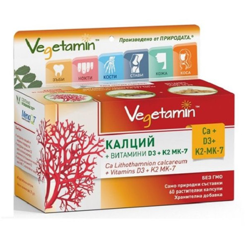 Bionia Vegetamin Calcium with Vitamins D3 and K2 MK-7 for Healthy Bones and Joints After Training 60 Capsules