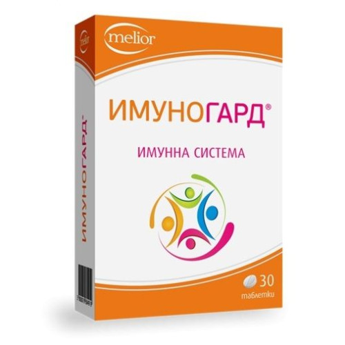 Melior Immunogard for Strong Immunity and Optimal Health 30 Tablets
