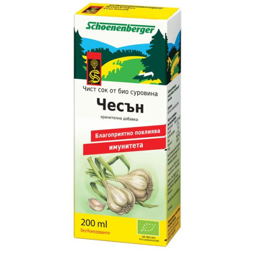 Schoenenberger Pure Organic Garlic Juice for a Strong Immune System 6.76 fl oz (200 ml)