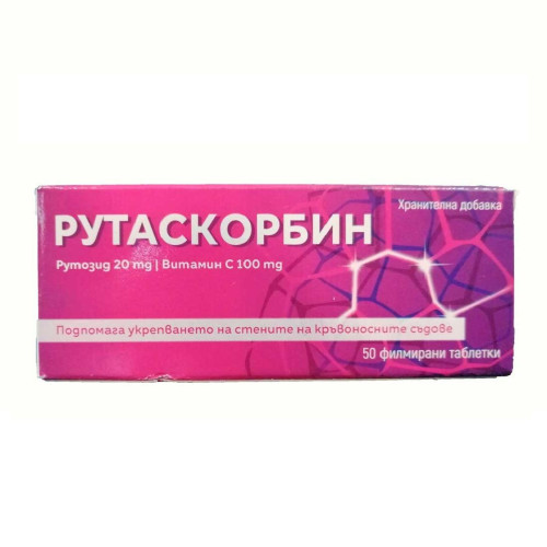 Rutascorbin for Strengthening Blood Vessel Walls and Protecting Against Hemorrhages 50 Tablets