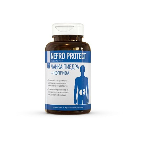 Andean Medicine Centre Nefro Protect Chanca Piedra + Nettle for Healthy Kidneys 350 mg 60 Capsules