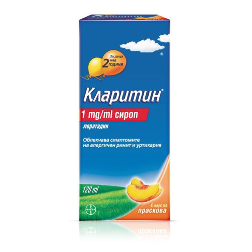 Bayer Claritin Syrup for Reducing the Symptoms of Allergic Rhinitis and Urticaria 4.06 fl oz (120 ml)