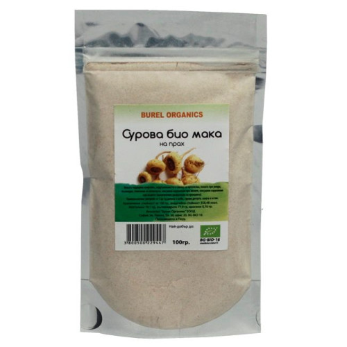 Burel Organics Raw Organic Maca Powder 3.53 oz (100 g)