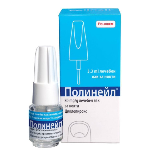 Polineil anti-fungal Nail Polish for Fungal Infections 0.11 fl oz (3.3 ml)