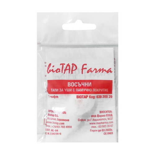 Biotap Wax Earplugs 2 pcs