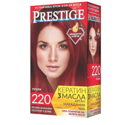 Prestige Long-Lasting Cream Hair Dye Color Ruby 220