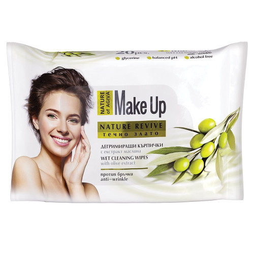 Nature of Agiva Moisturizing Makeup Remover Wipes for the Face Against Wrinkles 20 pcs